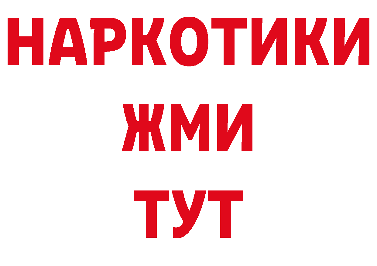 Канабис конопля ТОР сайты даркнета гидра Дальнегорск